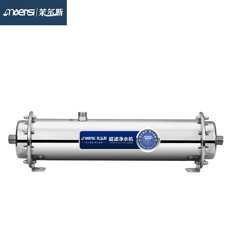 Kitchen household water purifier